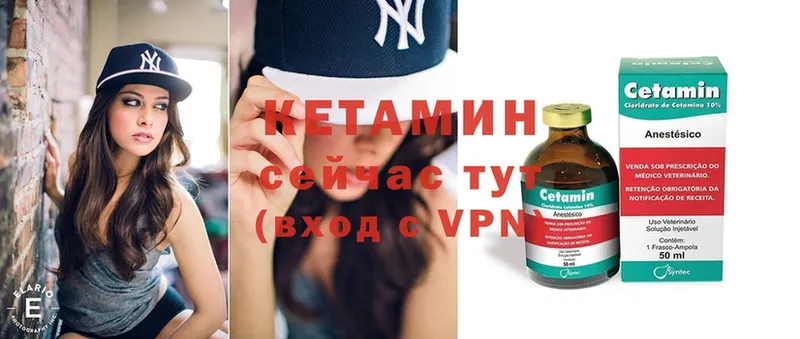 купить наркотик  Лукоянов  Кетамин ketamine 